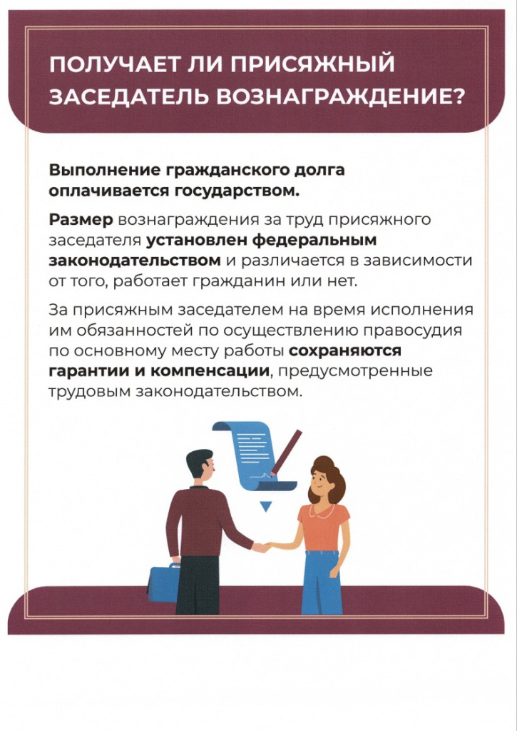 Скриншот-07-11-2023 00_31_13.jpg Скриншот-07-11-2023 00_31_13.jpg